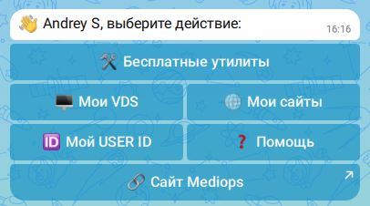Меню бота Mediops в MAX